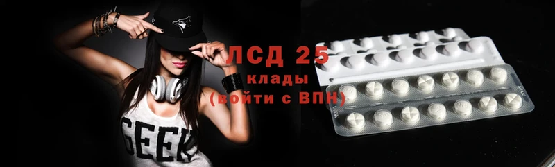 гидра ссылка  Струнино  Лсд 25 экстази ecstasy 