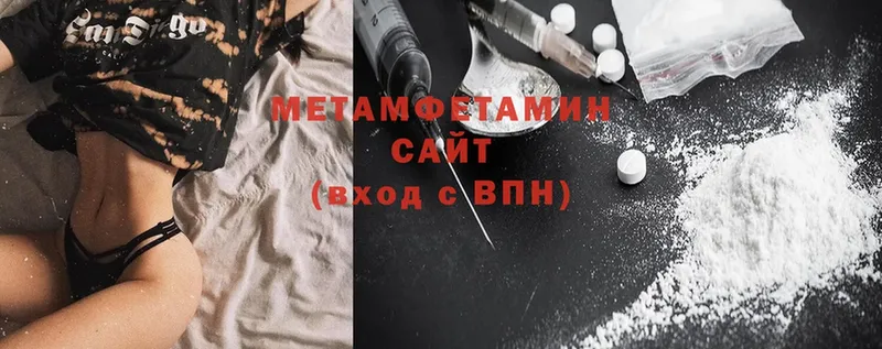 Метамфетамин Methamphetamine Струнино